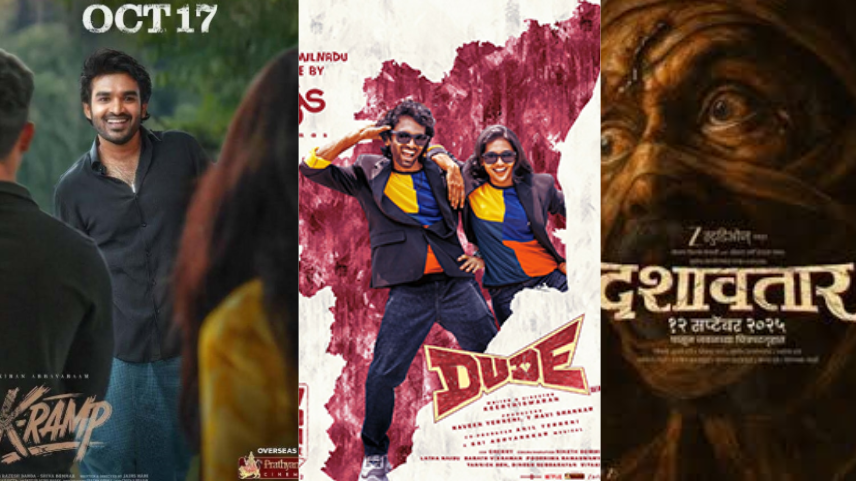 OTT Releases This Week Nov 10 to Nov 17 Dude Telusu Kada K-ramp Dashavatar and More