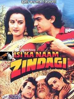 Isi Ka Naam Zindagi