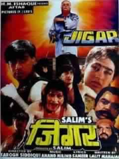 Jigar