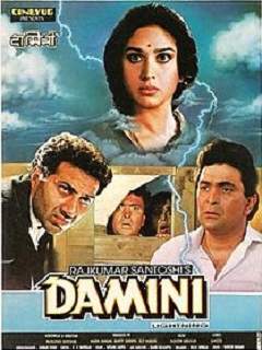 Damini – Lightning