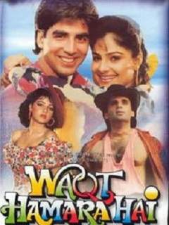 Waqt Hamara Hai