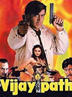 Vijaypath