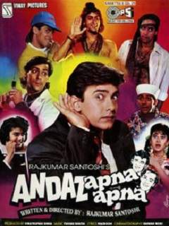 Andaz Apna Apna