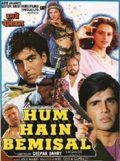 Hum Hain Bemisaal