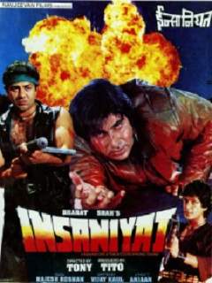 Insaniyat