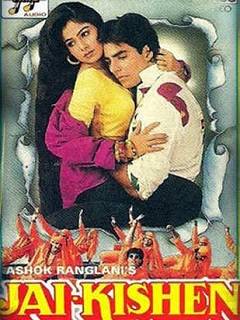 Jai Kishen