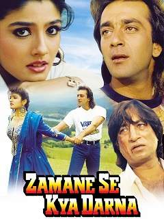 Zamane Se Kya Darna