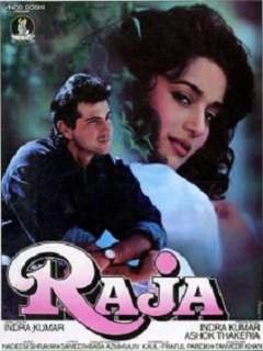 Raja