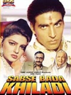 Sabse Bada Khiladi