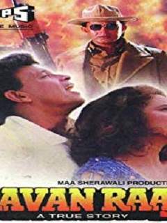 Ravan Raaj: A True Story