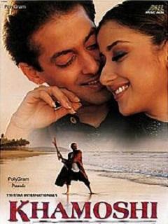 Khamoshi: The Musical