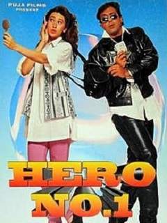 Hero No. 1
