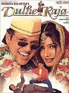 Dulhe Raja