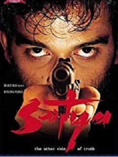 Satya