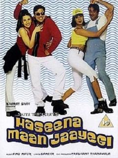 Haseena Maan Jaayegi