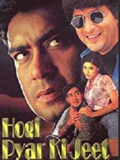 Hogi Pyaar Ki Jeet