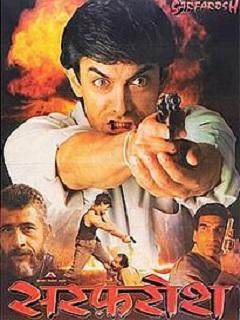 Sarfarosh