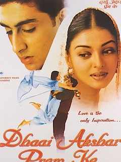 Dhaai Akshar Prem Ke