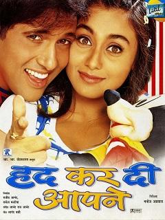 Hadh Kar Di Aapne
