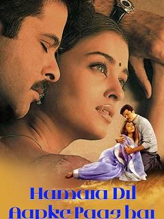 Hamara Dil Aapke Paas Hai
