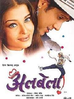 Albela