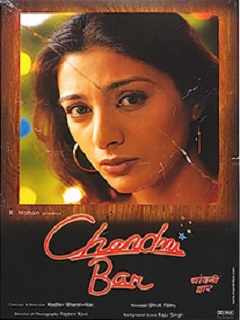 Chandni Bar