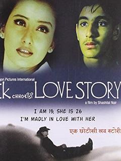 Ek Chotisi Love Story