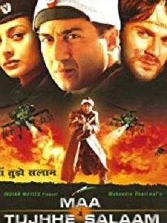 Maa Tujhhe Salaam