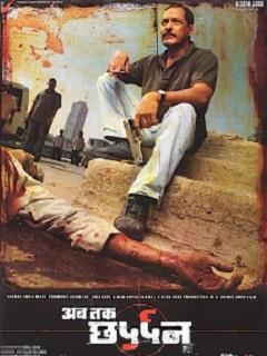 Ab Tak Chhappan