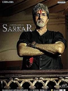 Sarkar