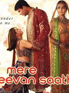 Mere Jeevan Saathi