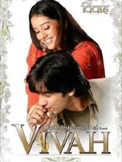 Vivah