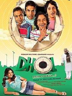 Dhol