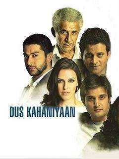 Dus Kahaniyaan