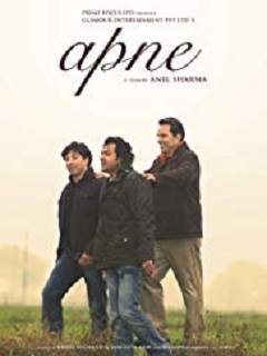 Apne