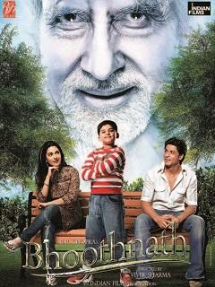 Bhoothnath