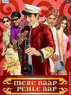 Mere Baap Pehle Aap