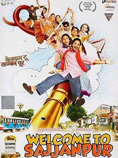 Welcome to Sajjanpur