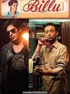 Billu