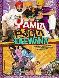 Yamla Pagla Deewana