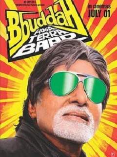 Bbuddah...Hoga Terra Baap