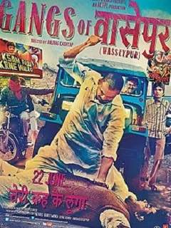 Gangs of Wasseypur