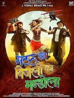 Matru Ki Bijlee Ka Mandola
