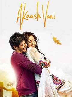 Akaash Vani
