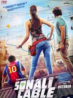 Sonali Cable