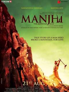 Manjhi - The Mountain Man