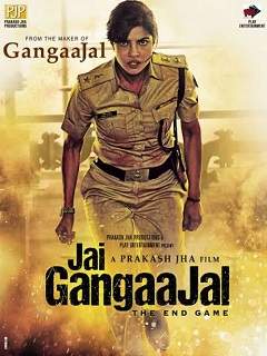 Jai Gangaajal