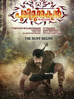 Pulimurugan Poster