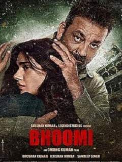 Bhoomi (film)