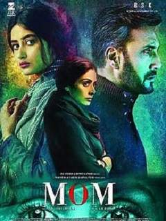 MOM Poster